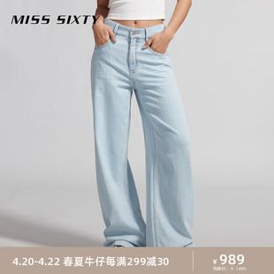 misssixty2024夏季牛仔裤，女含天丝浅蓝阔腿长裤，百搭休闲风