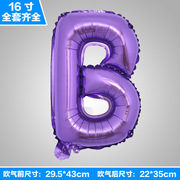 16寸美版紫色字母数字铝膜气球婚庆节日派对装饰布置铝箔