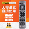 适用于 重庆有线电视机顶盒遥控器 海信DB800H高清机顶盒遥控器