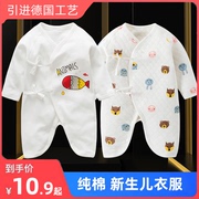 新生儿衣服0-3个月纯棉春秋冬季宝宝蝴蝶哈衣和尚服初婴儿连体衣