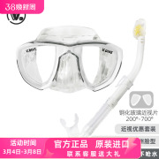 vdive潜水镜近视装备浮潜三宝全干式呼吸管套装 潜水眼镜游泳面罩