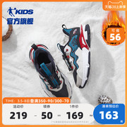 中国乔丹童鞋男童运动鞋儿童，棉鞋冬季加绒中大童休闲鞋二棉鞋