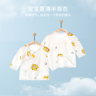 新生婴儿衣服夏季纯棉半背衣，夏装薄款0-3个月初生宝宝和尚服上衣