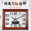 挂钟客厅时钟万年历静音电子钟超大时钟长方形欧式石英钟表