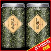 铁观音茶叶500g特级浓香型，安溪2023新茶，乌龙茶秋茶