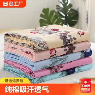 上海老式全棉床单单件双人单子，1.8米纯棉宿舍单人被单怀旧老粗布