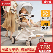 宝宝好v16遛娃神器轻便可折叠婴儿，推车可坐可躺双向高景观(高景观)溜娃车