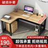 转角书桌办公桌大台面60cm宽75cm高电脑台式L型学习拐角定制桌子