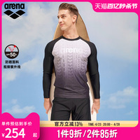 Arena男士游泳衣长袖设计