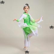 儿童古典舞演出服女童茉莉花，秧歌舞绿色扇子，伞舞蹈民族服