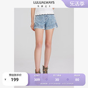 lulualways商场同款七夕特别款暗纹波浪腰边设计感牛仔短裤