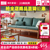 林氏木业简约现代日式实木沙发客厅小户型冬夏两用长椅家具PK4K