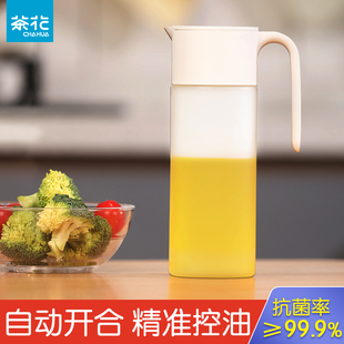 茶花油壶自动开合家用厨房调料瓶不挂装油瓶酱油醋壶玻璃防漏油罐