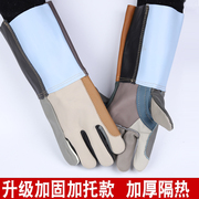 长款头层牛皮电焊手套加固加厚隔热防烫耐高温防刺软焊工皮手套