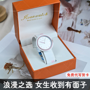 520情人节礼物送女生的生日女友朋友闺蜜成人实用手表高级感礼盒