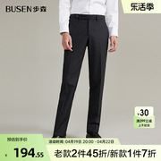 Busen/步森春夏季男士西裤商务正装直筒长裤黑色百搭休闲裤