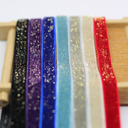 1厘米星点金葱植绒带包装丝带diy蝴蝶结发夹材料，包手工(包手工)制作发饰品