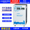 鸿宝SVC-5KVA高精度全自动稳压器220V空调/水泵稳压电源5kw/5000w