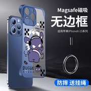 适用苹果iPhone15ProMax无边框手机壳MagSafe磁吸14Plus卡通可爱巴库13适合夏天用的14Pro带挂绳指环扣一体12