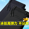 夏季速干冰丝弹力裤子，宽松薄款男士休闲裤，宽松直筒松紧运动裤男裤