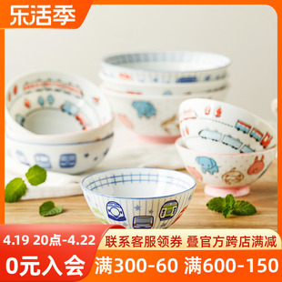 日本陶瓷釉下彩儿童碗陶趣居日式汽车陶瓷碗可爱家用碗儿童瓷碗