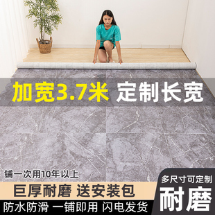 地板革加厚耐磨防水3.7米宽地毯瓷砖地胶垫家用商用水泥地直铺