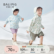 男童防晒衣服夏季宝宝UPF100+防紫外线婴儿长袖女童薄款儿童外套