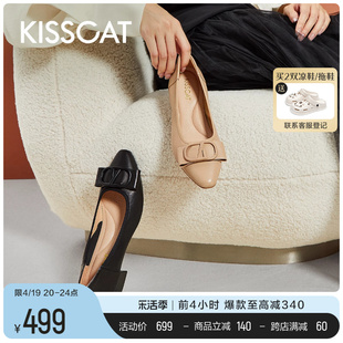 kisscat接吻猫春季饺子鞋，气质羊皮通勤浅口软底，真皮低跟单鞋