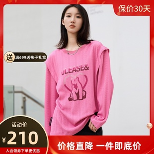 uti尤缇2023秋季 编织肌理感粉色长袖T恤女上衣UJ3D0186116
