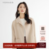 VGRASS维格娜丝双面羊毛羊绒大衣毛呢外套冬季VSD1N42650