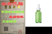 Naruko - Tea Tree Blemish Clear & Brightening SerumNa