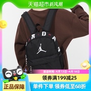 耐克双肩包JORDAN迷你休闲运动旅行男女背包JD2213008TD-001