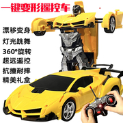 变形遥控车大黄蜂金刚电动机器人，儿童玩具汽车男女孩兰博基尼赛车