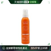 欧洲直邮Avene雅漾清爽防晒喷雾200ml保湿补水清透呵护SPF30