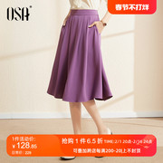 OSA欧莎紫色中长款高腰伞裙半身裙女夏季2022薄款显瘦a字裙子