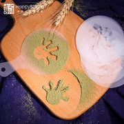 喜之焙喷粉模具蛋糕印花模做慕斯提拉米苏卡布奇诺装饰用的喷花模