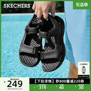 Skechers斯凯奇男士夏季溯溪凉鞋魔术贴休闲鞋外穿涉水户外沙滩鞋