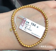 香港六福珠宝999.9黄金古法工艺磨砂转运珠福牌黄金手链