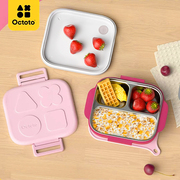 octoto奥克兔兔宝宝餐盘，儿童保温饭盒，外出辅食碗婴儿便携餐具