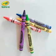 crayola绘儿乐24色可水洗，蜡笔儿童幼儿园，安全无毒绘画涂鸦填色笔