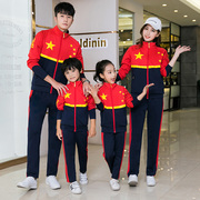 国家队运动服套装长袖男女出场领奖中国队服儿童运动员武术教练服