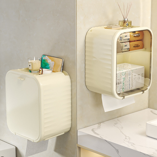 奶油风纸巾盒壁挂式高端卫生间防水免打孔厕所卷筒磁吸抽纸盒