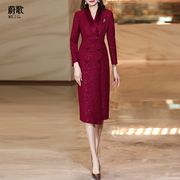 酒红色长袖连衣裙女冬季2023新年战袍气质修身显瘦高端减龄一步裙