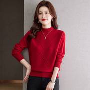 短款红色毛衣女款2023秋冬中领女士打底衫冬季加厚针织羊毛衫