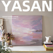 YASAN 现代纯手绘高级感油画卧室抽象艺术装饰画客厅肌理创意挂画