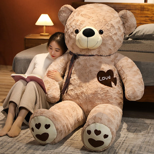 超大熊公仔毛绒玩具熊大号抱抱熊玩偶泰迪熊娃娃生日礼物送女朋友
