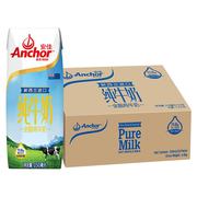 安佳牛奶新西兰进口成人青少年全脂纯牛奶早餐奶UHT250ml*24盒/箱