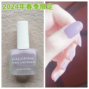 出口美国国外卖59~halop*高级个性纯色，指甲油11.2ml淡紫香芋色