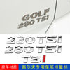 大众高尔夫7.5代挚爱版230280tsi数字装饰排量，标golf车身尾标贴