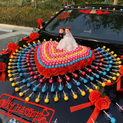 主婚车装饰棒棒糖，全套装创意车队车头花车，布置吸盘式网红结婚用品